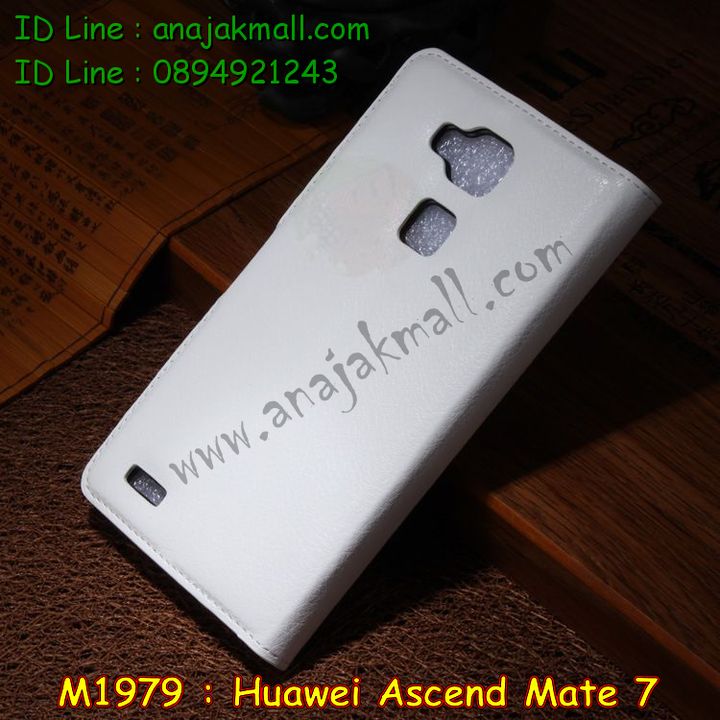 เคส Huawei mate7,รับพิมพ์ลายเคส Huawei mate7,รับสกรีนเคส Huawei mate7,เคสหนัง Huawei mate7,เคสอลูมิเนียมสกรีนลาย Huawei mate7,เคสบัมเปอร์ลายการ์ตูน Huawei mate7,กรอบอลูมิเนียมพิมพ์ลาย Huawei mate7,สั่งพิมพ์ลายเคส Huawei mate7,รับสกรีนเคสลายการ์ตูน Huawei mate7,เคสนิ่มลายนูน 3 มิติ Huawei mate7,เคสแข็งนูน 3 มิติ Huawei mate7,เคสยางนิ่มสกรีนลาย Huawei mate7,เคสยางนิ่มบางนูน 3 มิติ Huawei mate7,เคสหนังสกรีนลาย Huawei mate7,bumper Huawei mate7,เคสกรอบโลหะ Huawei mate7,เคสไดอารี่ Huawei mate7,เคสพิมพ์ลาย Huawei mate7,เคสฝาพับ Huawei mate7,เคสสกรีนลาย Huawei mate7,เคสยางใส Huawei mate7,เคสซิลิโคนพิมพ์ลายหัวเว่ย mate7,เคสตัวการ์ตูน Huawei mate7,เคส 2 ชั้น Huawei mate7,เคสยางหุ้มพลาสติก Huawei mate7,เคสอลูมิเนียม Huawei mate7,เคสประดับ Huawei mate7,เคสยาง 3 มิติ Huawei mate7,เคสลายการ์ตูน 3 มิติ Huawei mate7,กรอบอลูมเนียมหัวเว่ย Mate 7,เคสคริสตัล Huawei mate7,ซองหนัง Huawei mate7,เคสนิ่มลายการ์ตูน Huawei mate7,เคสเพชร Huawei mate7,เคสยางนิ่มลายการ์ตูน 3 มิติ Huawei mate7